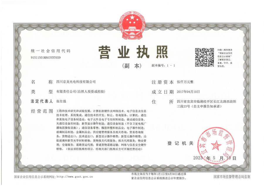ecc8cffd04e8769b238e3b90f296b36.png
